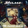 Мұқаба KSB muzic - 15 KSB muzic - 15