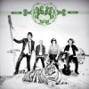 Мұқаба Мумий Тролль - Queen Of Rock Мумий Тролль - Queen Of Rock