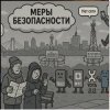 Мұқаба Композитор Бондарь Сергей - три недели моб-интернет говорят что связи нет Композитор Бондарь Сергей - три недели моб-интернет говорят что связи нет