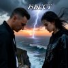 Мұқаба Квест - Раскаты грома Квест - Раскаты грома