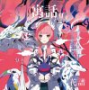 Мұқаба KAF - From Apocalypse KAF - From Apocalypse