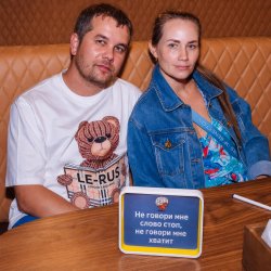 Мұқаба La-RUS - Не говори мне слово стоп, не говори мне хватит