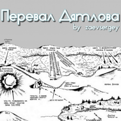Мұқаба Перевал Дятлова