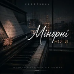 Мұқаба Mooorsoul - Мінорні ноти