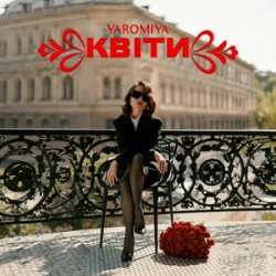 Мұқаба YAROMIYA - Квіти
