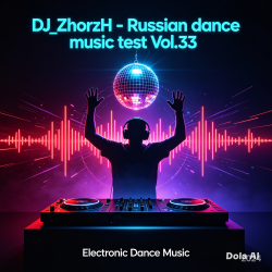 Мұқаба Rissian Dance music test Vol.33