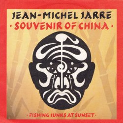 Мұқаба Jean Michel Jarre - Fishing Junks At Sunset