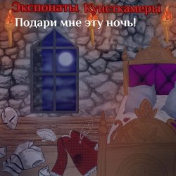 Мұқаба Нурэ Онна