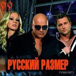 Мұқаба Русский Размер - Ничья