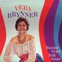 Мұқаба Бриннер Вера - Катюша