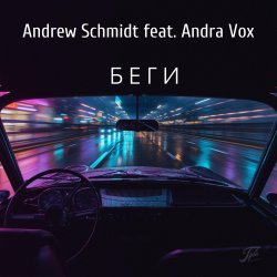 Мұқаба Andrew Schmidt feat. Andra Vox - Беги
