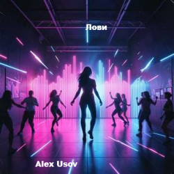 Мұқаба Alex Usov - Лови