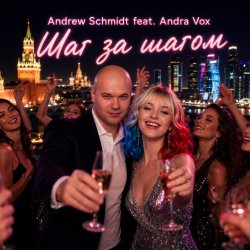 Мұқаба Andrew Schmidt feat. Andra Vox - Шаг за шагом