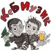Мұқаба KSB muzic - Я люблю тебя KSB muzic - Я люблю тебя