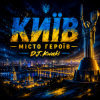 Мұқаба DJ.kwaki - КИЇВ — МІСТО ГЕРОЇВ DJ.kwaki - КИЇВ — МІСТО ГЕРОЇВ