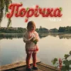 Мұқаба Tulieva - Порічка Tulieva - Порічка