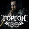 Мұқаба Горгон - Ai vist lo lop Горгон - Ai vist lo lop