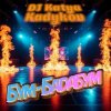 Мұқаба DJ Katya Kadykov - Бум-Бадабум (minatrix_FM_edition) DJ Katya Kadykov - Бум-Бадабум (minatrix_FM_edition)