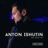 Мұқаба Anton Ishutin & Nikita Malinin - D.N.A Anton Ishutin & Nikita Malinin - D.N.A