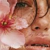 Мұқаба Dj S.Isupova - Deep House Collection #27 Dj S.Isupova - Deep House Collection #27