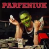 Мұқаба Parfeniuk - Вітамін Parfeniuk - Вітамін
