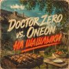 Мұқаба DOCTOR ZERO vs. ONEON - На Шашлыки DOCTOR ZERO vs. ONEON - На Шашлыки