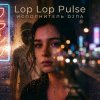 Мұқаба П А - Lop Lop Pulse П А - Lop Lop Pulse