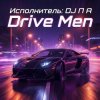 Мұқаба П А - Drive Men П А - Drive Men