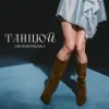 Мұқаба Оля Цибульська - Танцюй Оля Цибульська - Танцюй