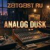 Мұқаба Zeitgeist RU - Analog Dusk Zeitgeist RU - Analog Dusk