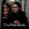 Мұқаба FreeMan - маска FreeMan - маска