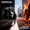 Мұқаба FreeMan - Ангел Хранитель FreeMan - Ангел Хранитель