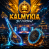 Cover DJ FORTUNA - Калмыкия (Kalmykia) продолжение DJ FORTUNA - Калмыкия (Kalmykia) продолжение