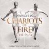 Мұқаба Vangelis - Chariots of Fire Vangelis - Chariots of Fire