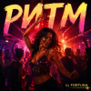 Мұқаба DJ FORTUNA - РИТМ DJ FORTUNA - РИТМ