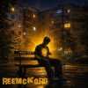 Мұқаба Reemckord - Ночные поэты Reemckord - Ночные поэты