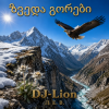 Мұқаба DJ-Lion- Л. Е. В. - Звезда гор DJ-Lion- Л. Е. В. - Звезда гор