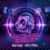 Мұқаба П А - Maximum Energy П А - Maximum Energy