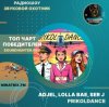 Мұқаба Adjel, Lolla Bae, Ser J - PRIKOLDANCE Adjel, Lolla Bae, Ser J - PRIKOLDANCE