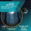Мұқаба Vetriva - Депрессия Vetriva - Депрессия