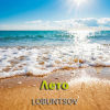 Мұқаба Lobuntsov - Лето Lobuntsov - Лето