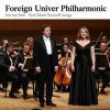 Мұқаба Foreign Univer Philharmonic soloists - Set Me Free 1984. Recorded 1999. Restored & remastered 2026. Foreign Univer Philharmonic soloists - Set Me Free 1984. Recorded 1999. Restored & remastered 2026.