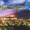 Мұқаба KONSTANTIN GLOBALS,GONFALT - ПЯТИГОРСК KONSTANTIN GLOBALS,GONFALT - ПЯТИГОРСК