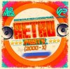 DJ Alex Mega & DJ Andrey Project - Retro Party (2000-x)