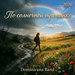 Portada Aura