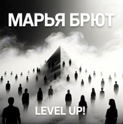 Мұқаба Show the road
