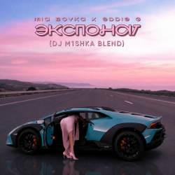 Мұқаба Экспонат (DJ M1SHKA Blend)