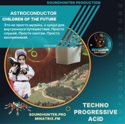 Мұқаба Children Of The Future
