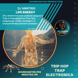 Мұқаба Life Energy