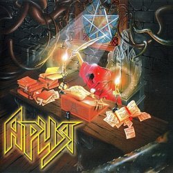 Мұқаба Ария - Замкнутый круг